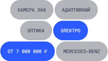 Создаём заявку