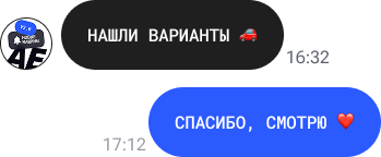 Обсуждаем детали
