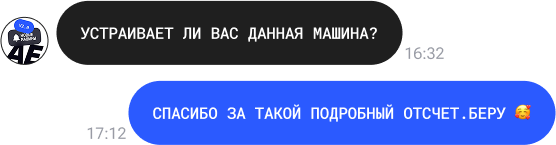 Получаем обратную связь